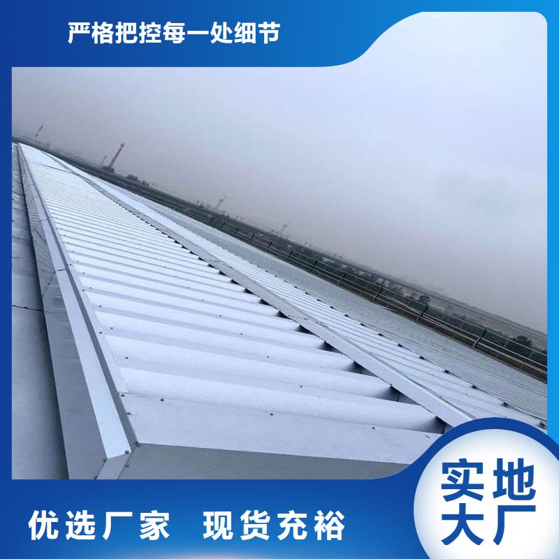 TC3A通风气楼型号齐全