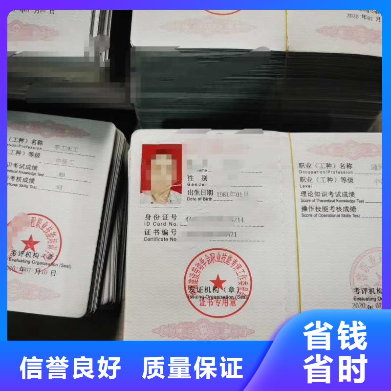 工程设计资质申请诚信放心