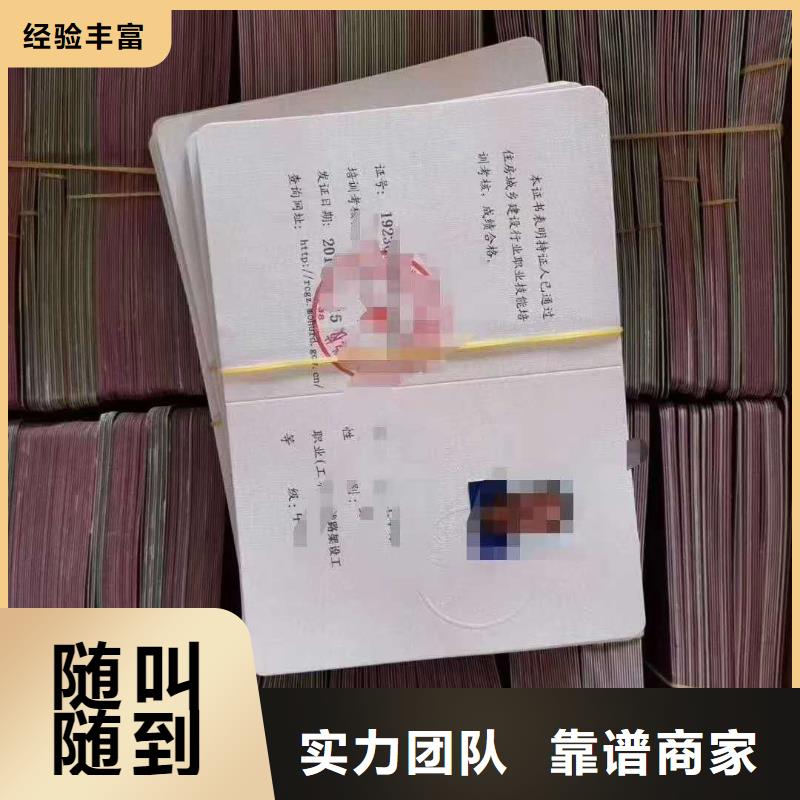 【建筑业企业资质品质好】