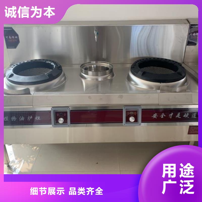厂家直销值得选择【无醇植物油燃料】 植物油燃料厂家用心服务-炬燃商贸有限公司-产品视频
