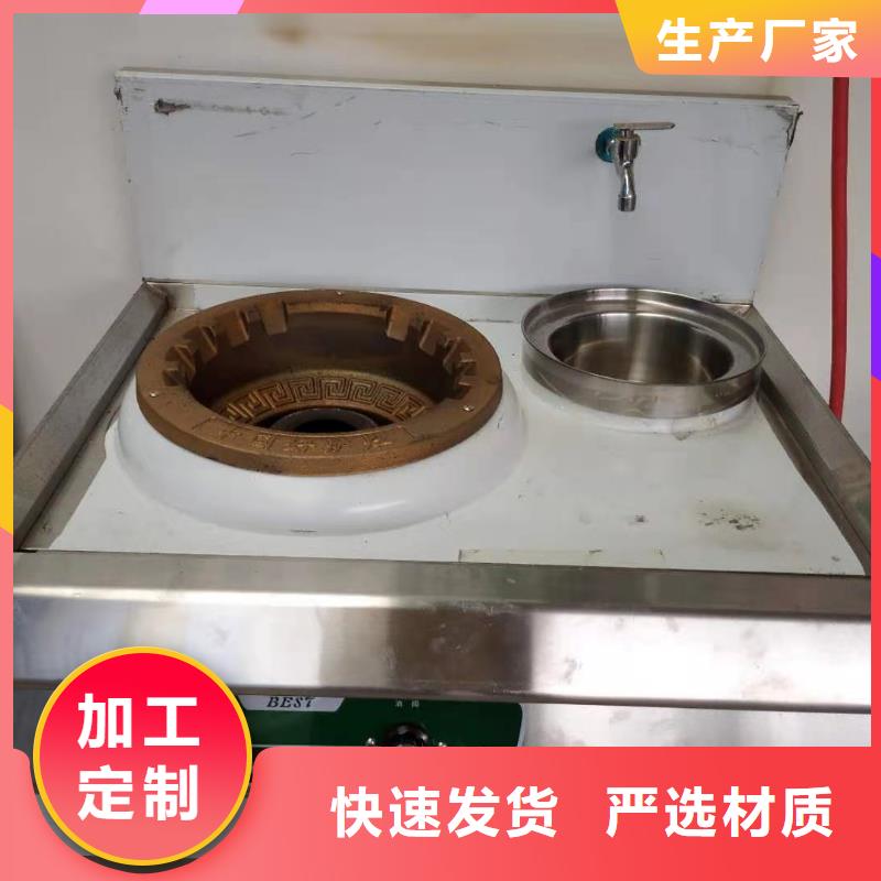 厨房植物液体燃料无醇燃料订购