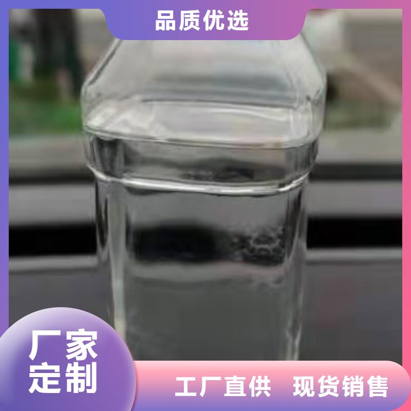 无醇植物燃料油无醇燃料厂家现货批发