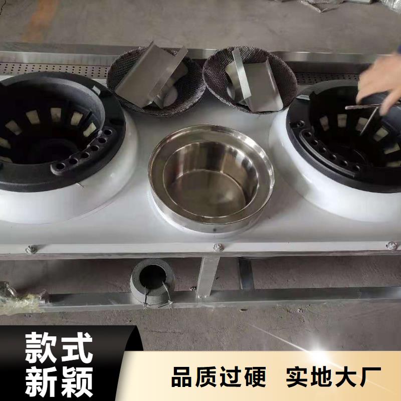 无醇植物燃料油无醇植物油燃料源厂定制