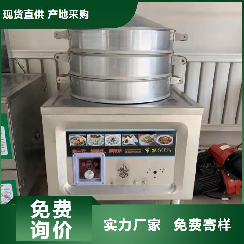 【细节严格凸显品质 无醇植物燃料油植物燃料油配方用途广泛】- 当地 大库存无缺货危机_客户案例