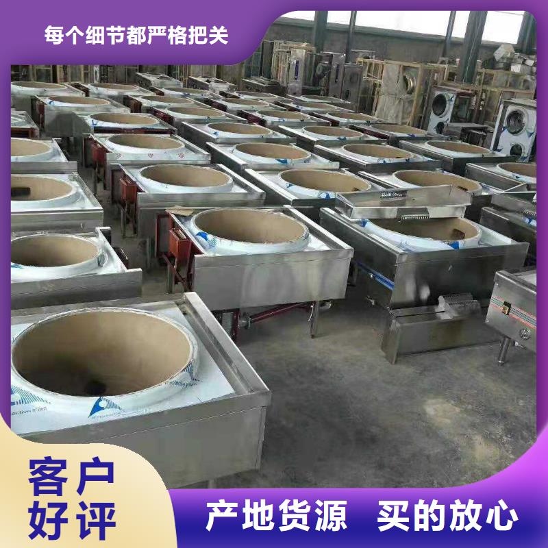现货充裕 无醇植物燃料油_【植物油燃料技术培训
】质量优价格低_炬燃商贸有限公司