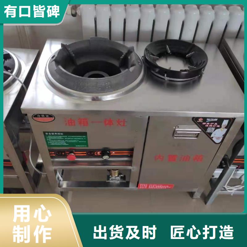哪里有卖【品质服务诚信为本 电喷植物油燃料灶具静音植物油燃料灶具详细参数】-本地厂家_供应案例