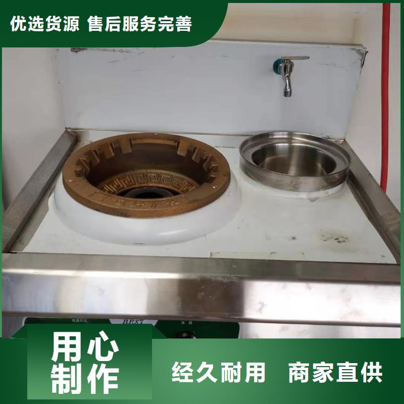 【电喷植物油燃料灶具,无醇燃料厂家严选好货】