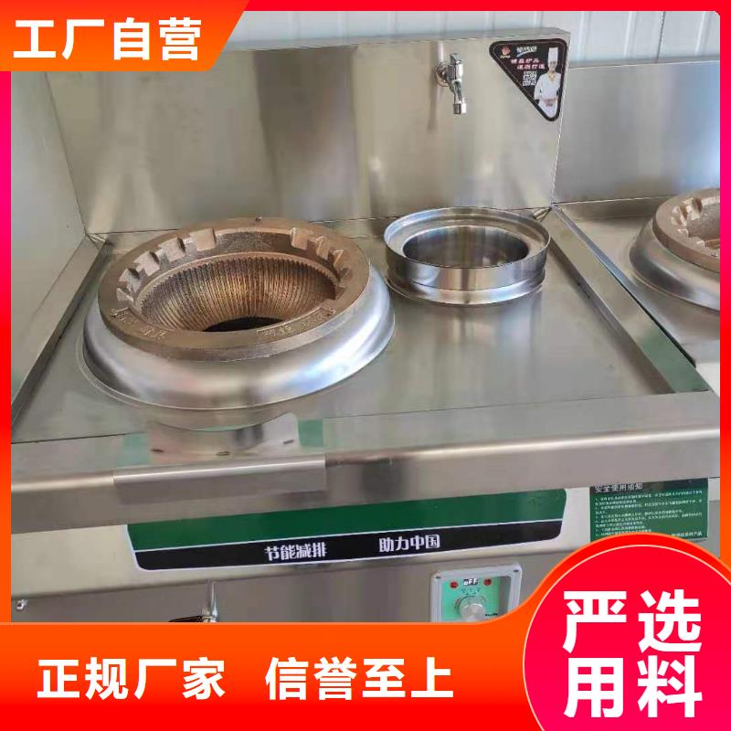 【炬燃】产品性能【环保油植物油燃料】_植物燃料油配方厂家技术完善