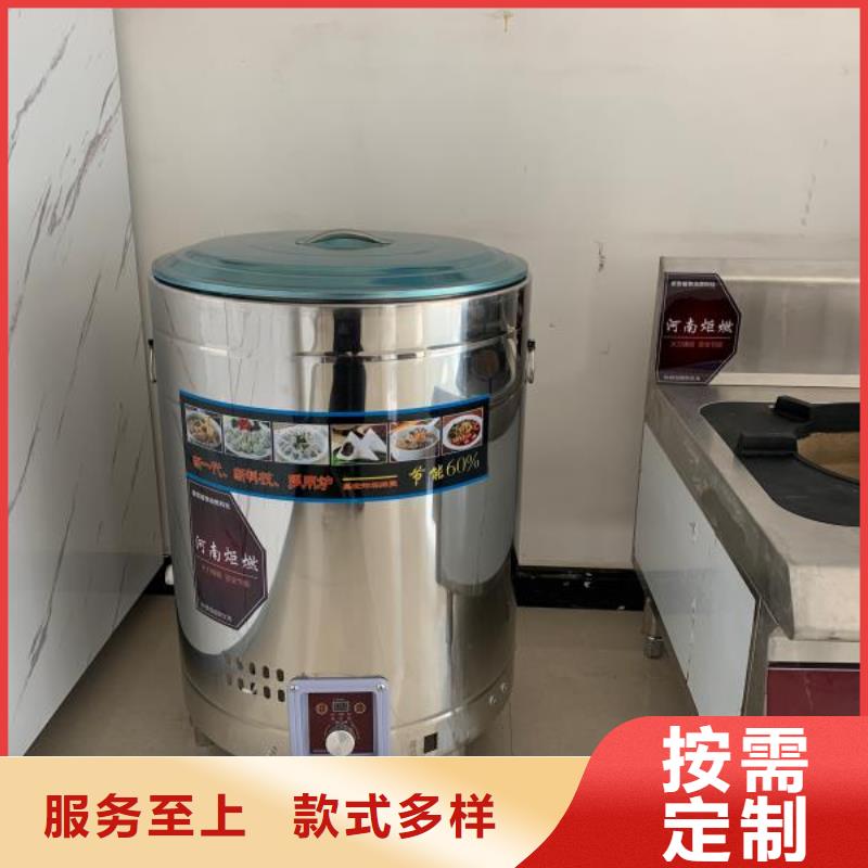 价格公道合理炬燃【批发供应 环保油植物油燃料_静音植物油燃料灶具采购无忧】