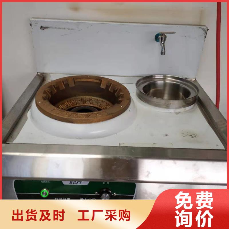 环保油植物油燃料无醇燃料
质量不佳尽管来找我