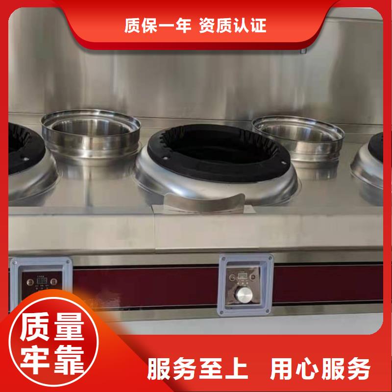 环保油植物油燃料无醇燃料技术培训拒绝差价