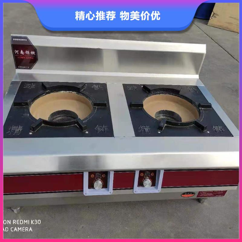 环保油无醇燃料植物油燃料质量层层把关