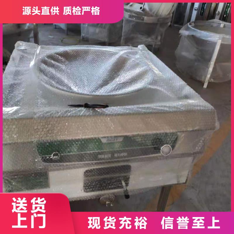 (随心所欲定制 环保油无醇燃料【植物油燃料】匠心工艺)_炬燃商贸有限公司