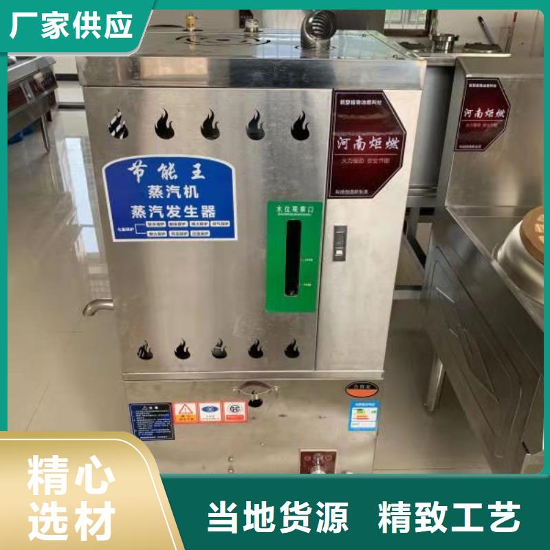 【炬燃】细节决定品质【厨房无醇燃料油】_植物油燃料厂家源厂直销