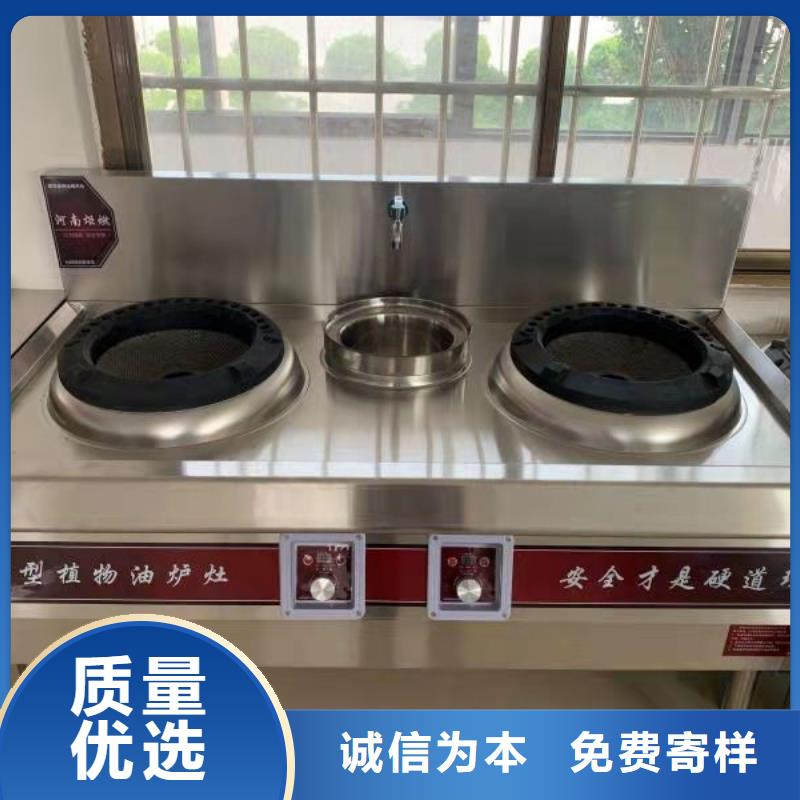 厨房无醇燃料油静音植物油燃料灶具订购