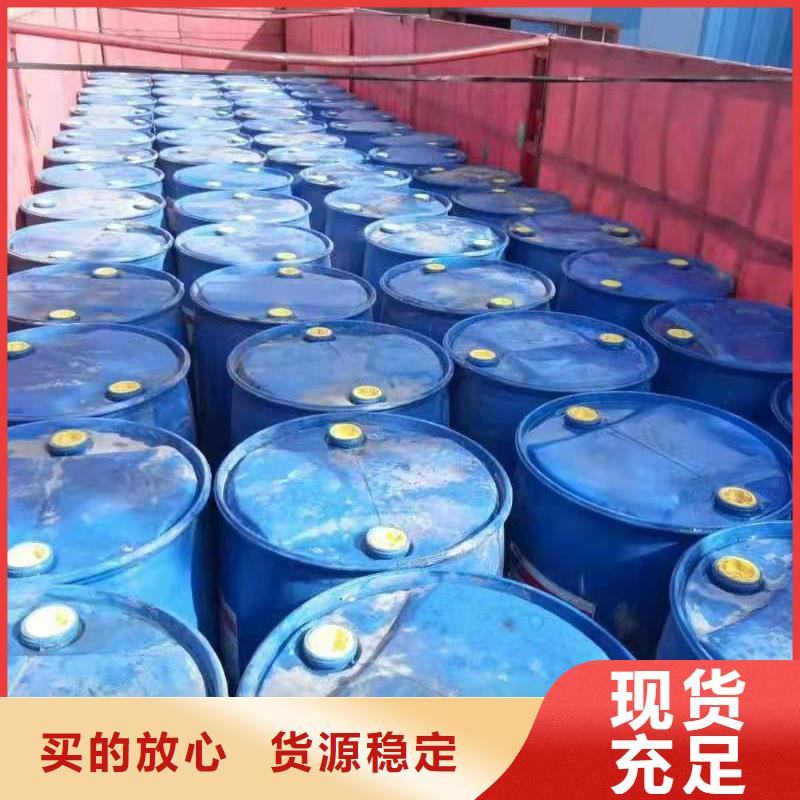 炬燃国标检测放心购买【饭店植物液体燃料油】-植物油燃料现货批发、厂家技术完善-《当地》生产厂家