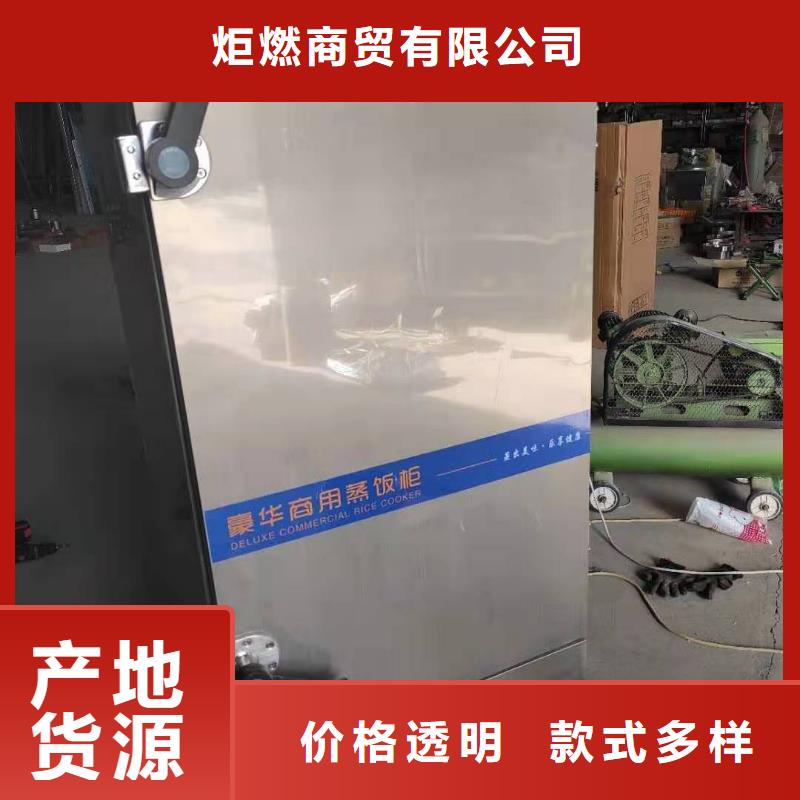 植物油燃料厂家植物油燃料做工精细