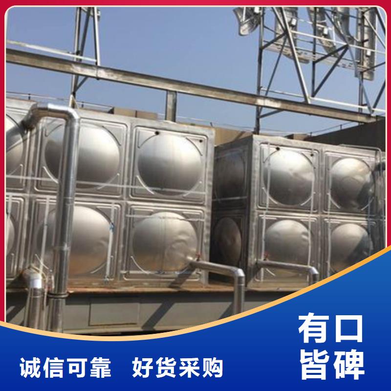 保温水箱定制价格辉煌