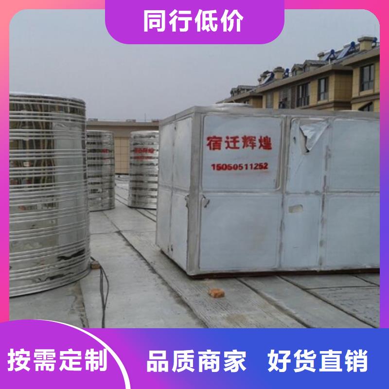 保温水箱定制价格辉煌