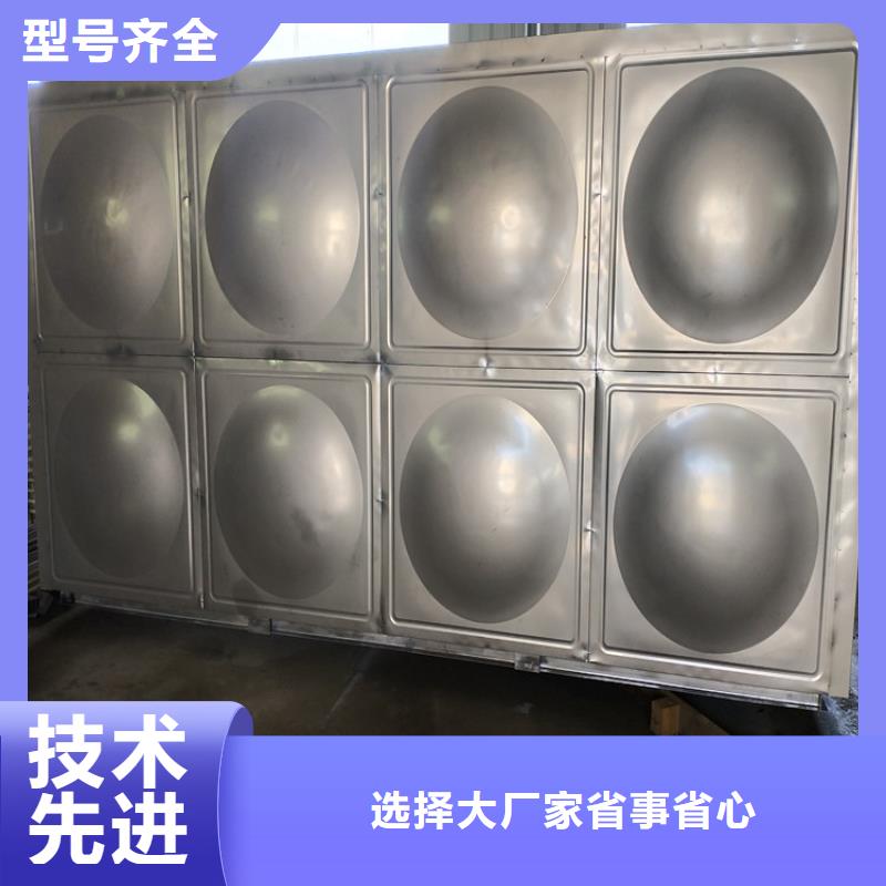 品牌:辉煌-【供货及时 不锈钢保温水箱-不锈钢水箱出货及时】_淘金者的广告