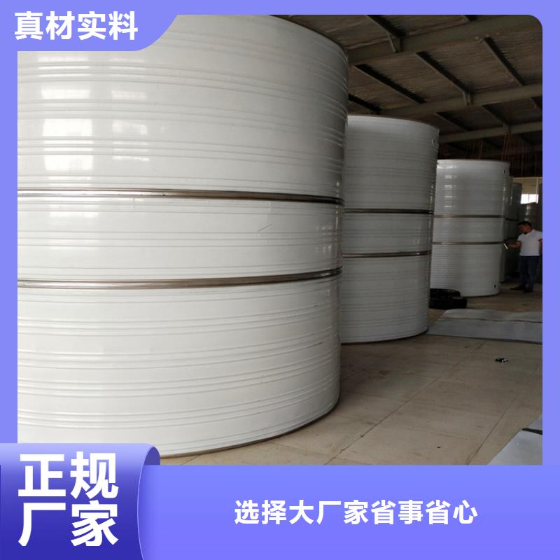 辉煌【诚信商家服务热情 不锈钢保温水箱无负压供水设备现货直发】