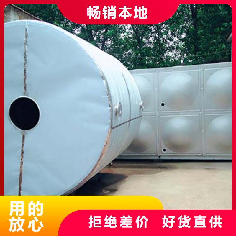 圆形保温水箱厂家直销24小时下降2度