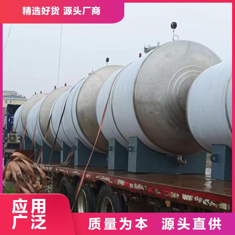 卧式承压罐承诺守信辉煌
