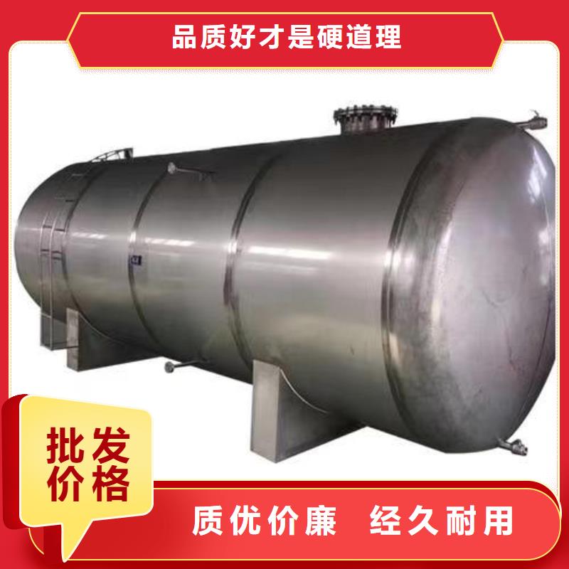 不锈钢承压水箱厂家0.6-1.0Mpa