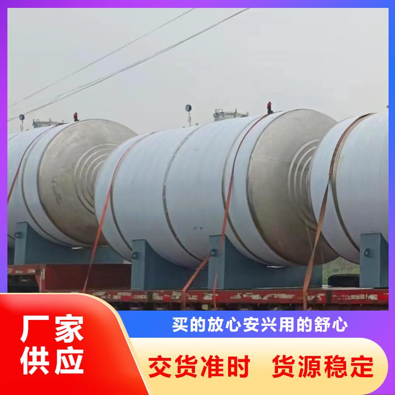 卧式承压水箱承诺守信0.6-1.0Mpa