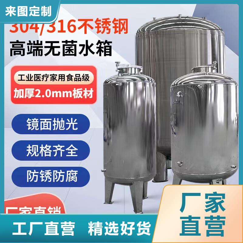 【辉煌】N年生产经验【不锈钢无菌水箱】-不锈钢冷水箱真材实料诚信经营