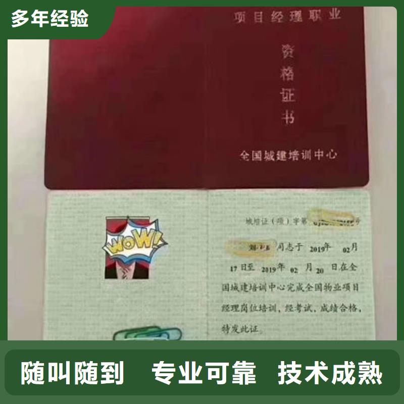 技工各类型工程师技术专业多年行业经验