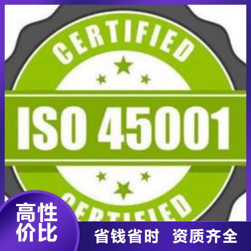 ISO认证ISO13485认证明码标价