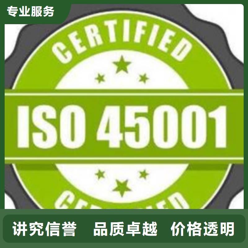 ISO认证ISO13485认证专业承接