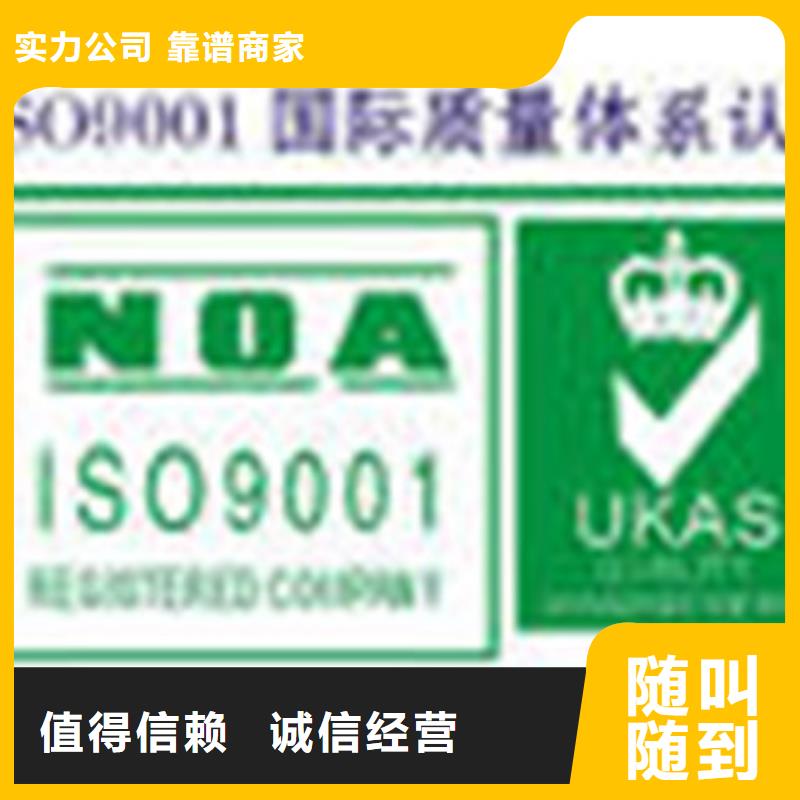 ISO认证ISO14000\ESD防静电认证技术精湛