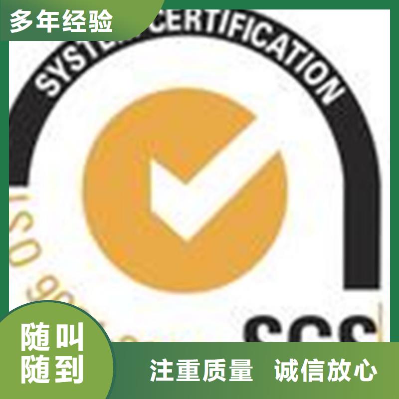 【ISO认证】_ISO9001\ISO9000\ISO14001认证品质卓越