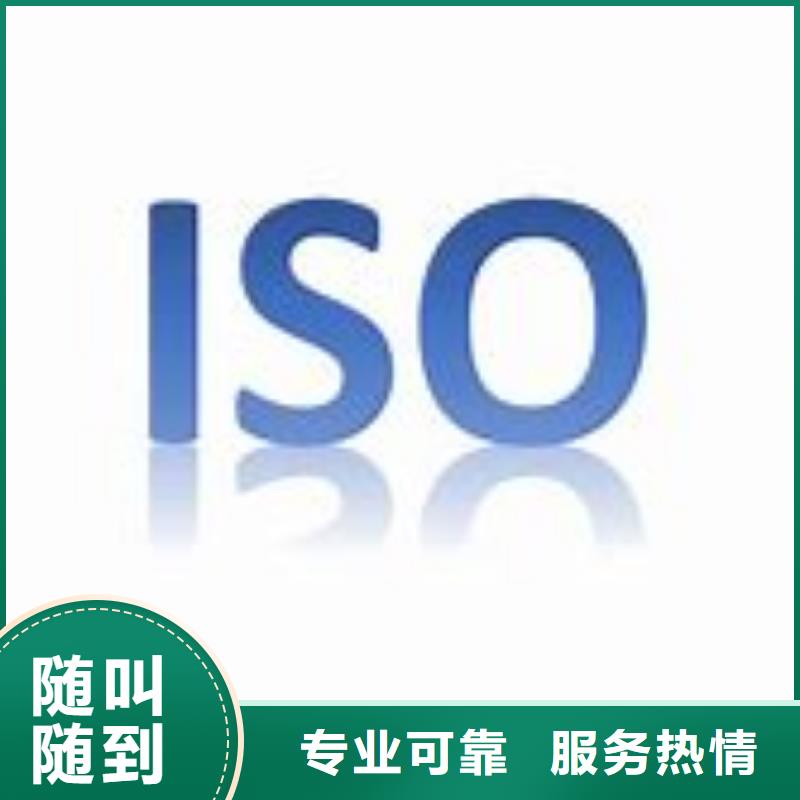 ISO9000认证GJB9001C认证省钱省时