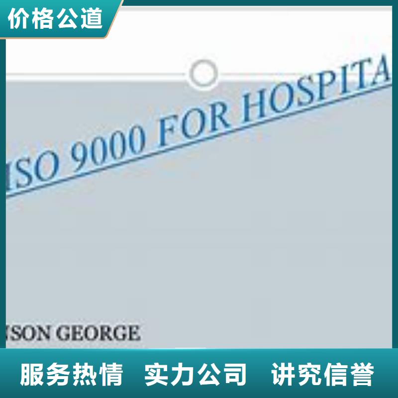 【多年行业经验 ISO9000认证-知识产权认证/GB29490技术成熟】-附近省钱省时-新闻资讯