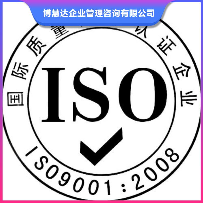 ISO9001认证HACCP认证多家服务案例