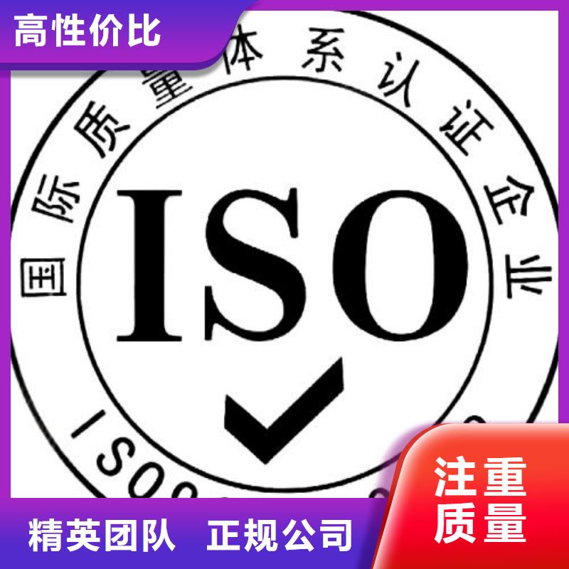 ISO9001认证AS9100认证诚信