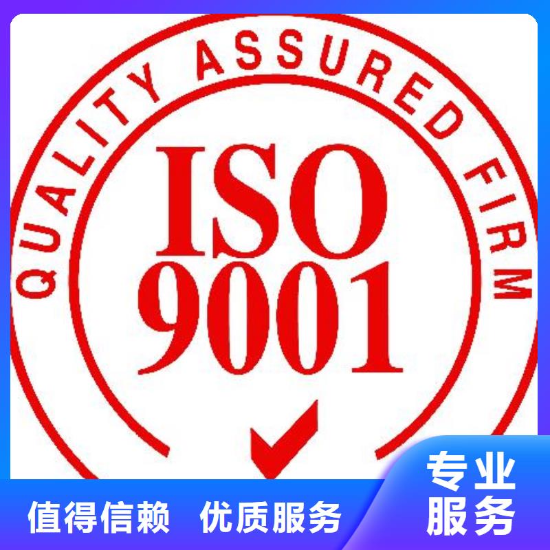 ISO9001认证AS9100认证诚信