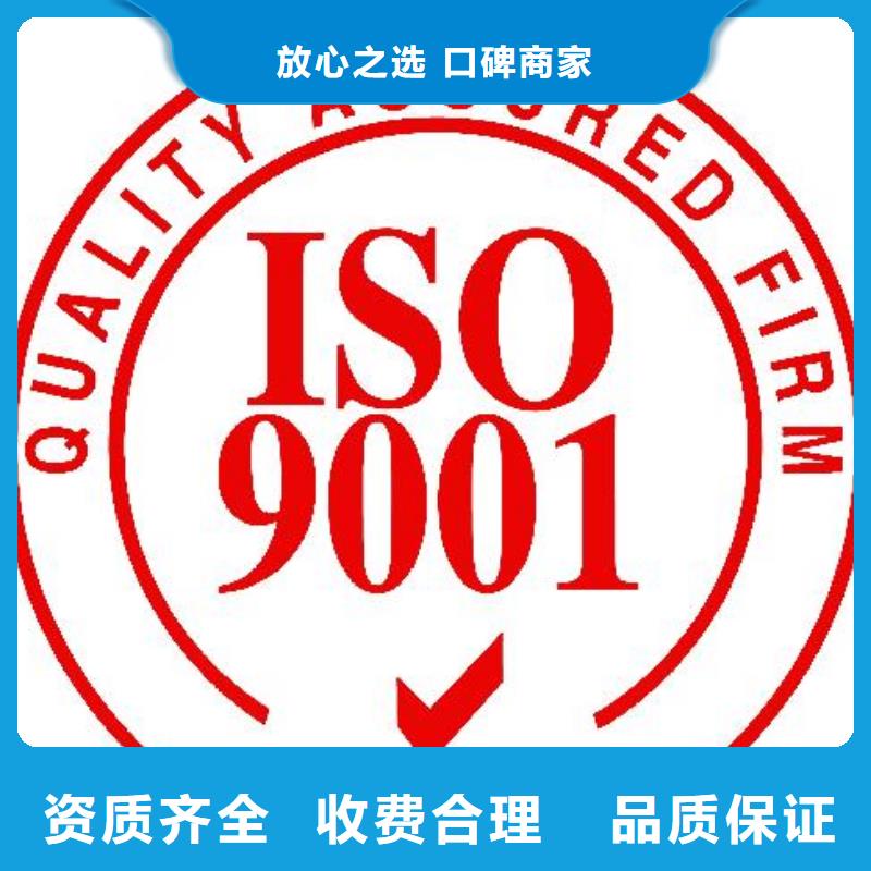 ISO9001认证HACCP认证多家服务案例