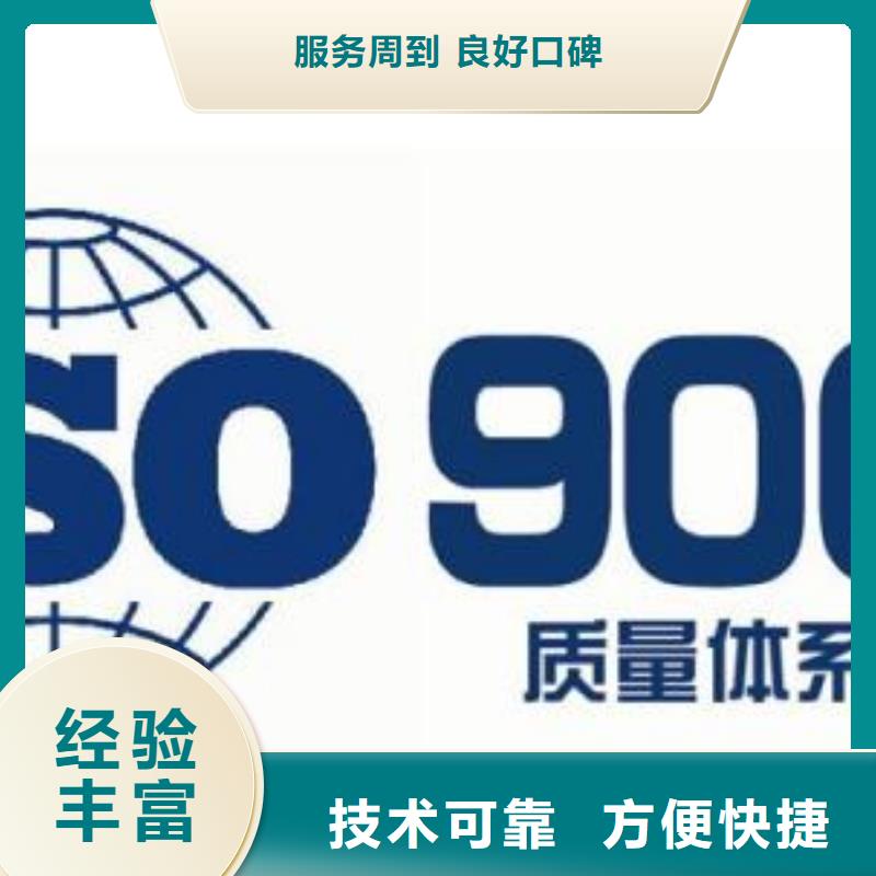 【ISO9001认证】GJB9001C认证技术成熟