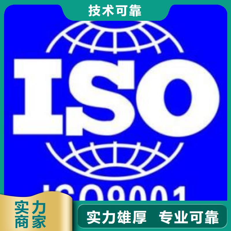 【ISO9001认证】GJB9001C认证技术成熟