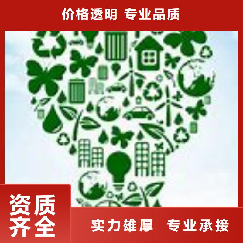 ISO14000认证_ISO13485认证团队