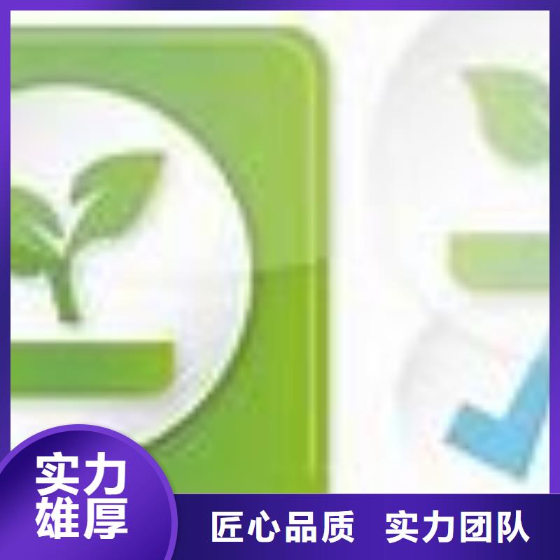 ISO14000认证ISO9001\ISO9000\ISO14001认证从业经验丰富