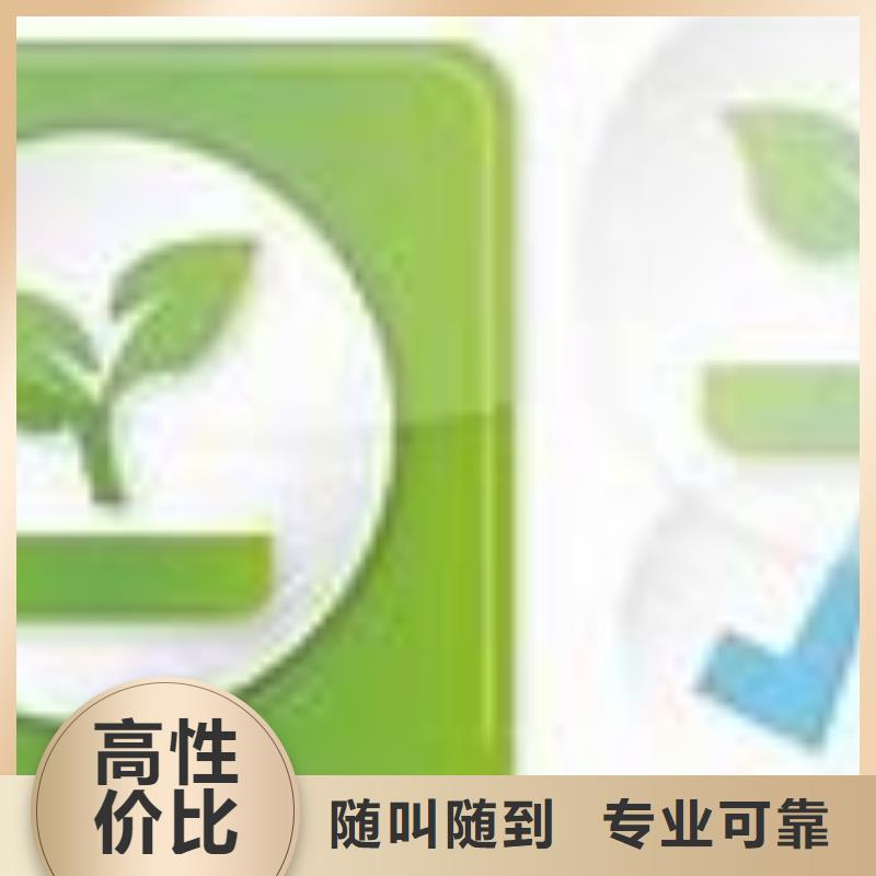 ISO14000认证【ISO13485认证】收费合理