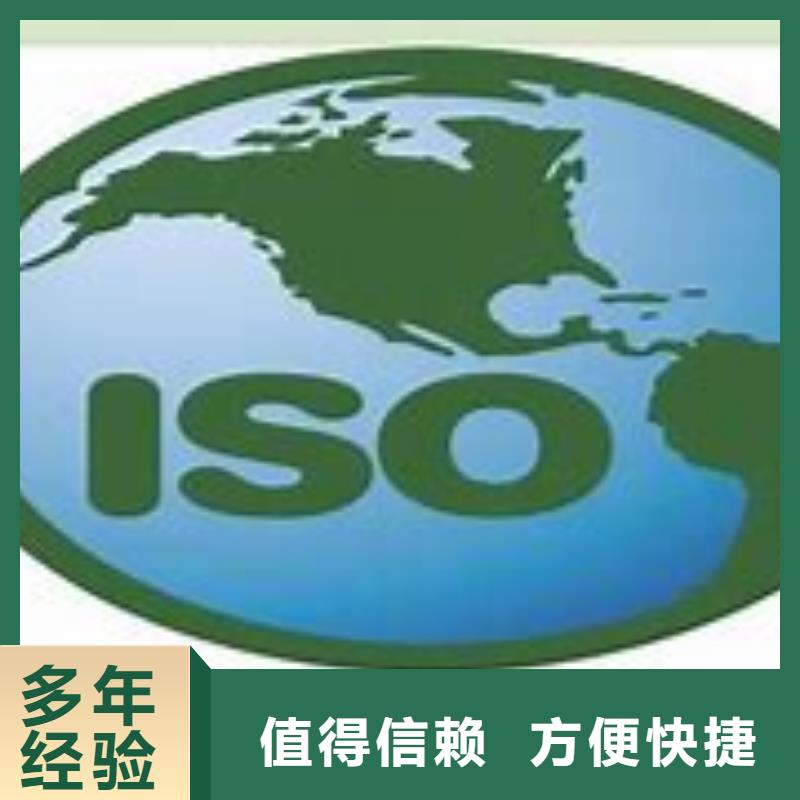 ISO14000认证_HACCP认证免费咨询