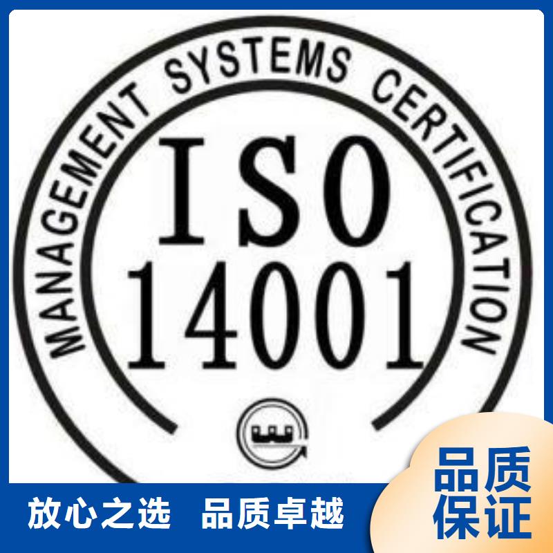 【ISO14001认证,ISO9001\ISO9000\ISO14001认证多家服务案例】