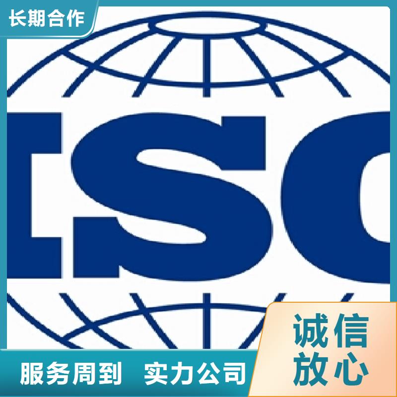 【ISO14001认证,ISO9001\ISO9000\ISO14001认证多家服务案例】