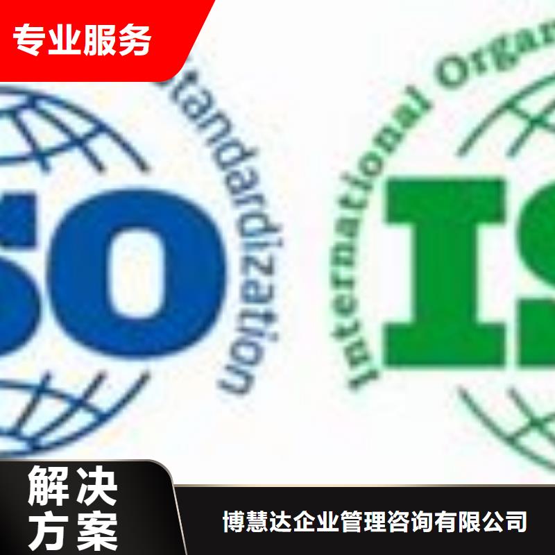 ISO14001认证_ISO14000\ESD防静电认证解决方案